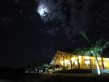 Fazenda Topada Country house