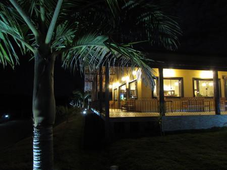 Casa rural Fazenda Topada *